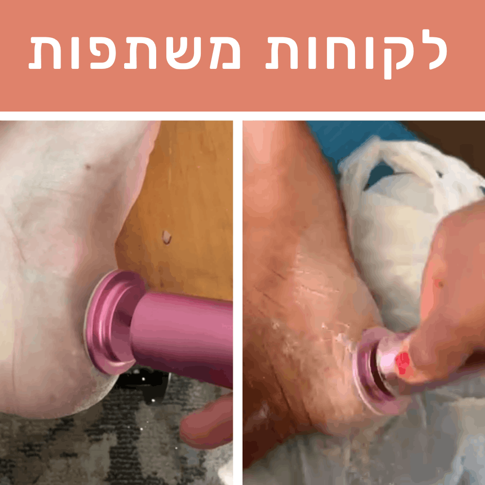 סט הפדיקור של Beautique