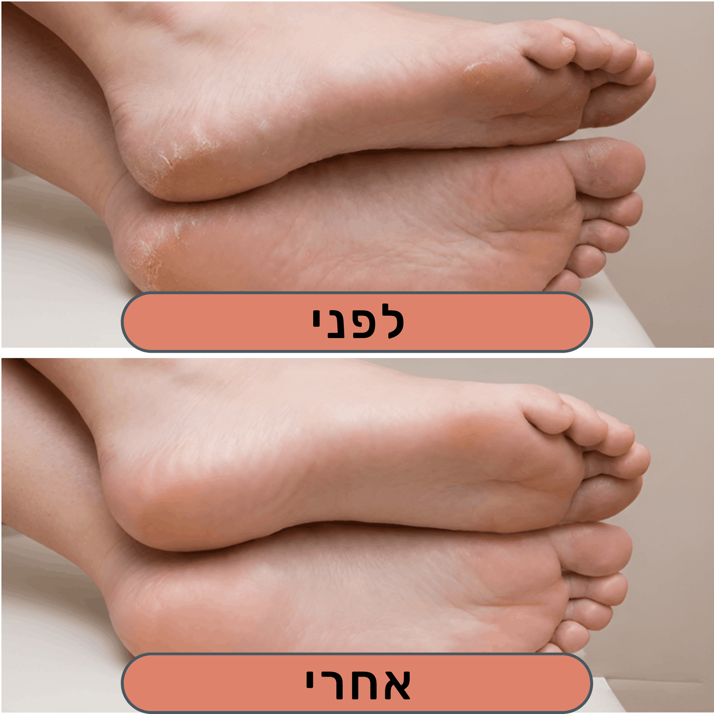סט הפדיקור של Beautique